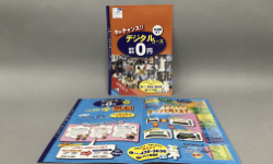 ふち糊メーラーDM A42つ折の画像
