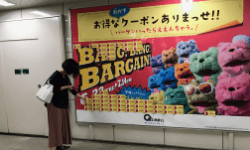 ピール広告・OOH