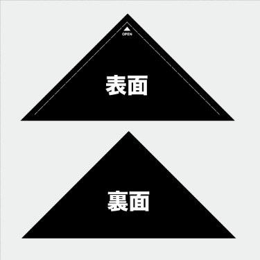 大きいくじのイメージ