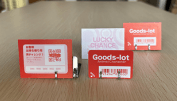 くじ　テンプレート　四角