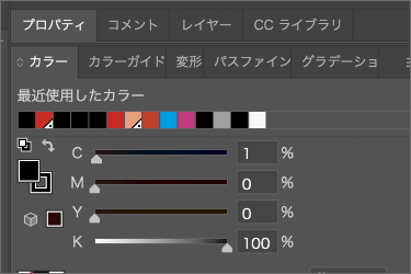 オーバープリントの解除方法１
