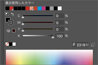 オーバープリント解除方法３